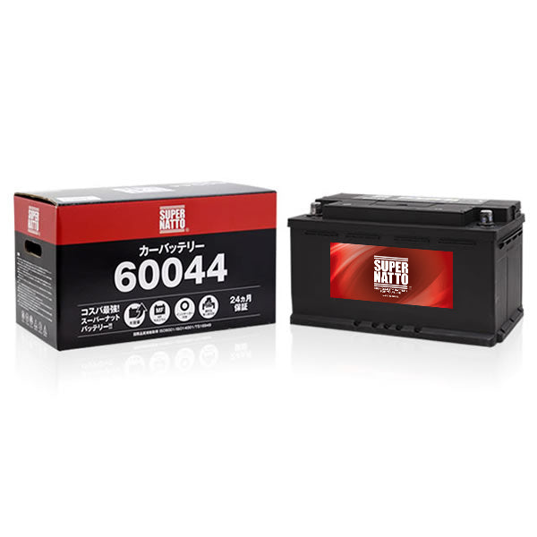 スーパーナット 600-44 自動車バッテリー