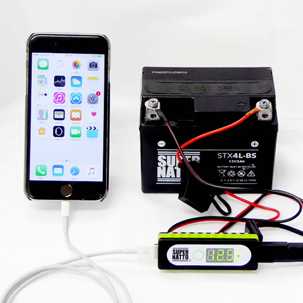 スマホUSBチャージャー(12V)チェック&チャージャー