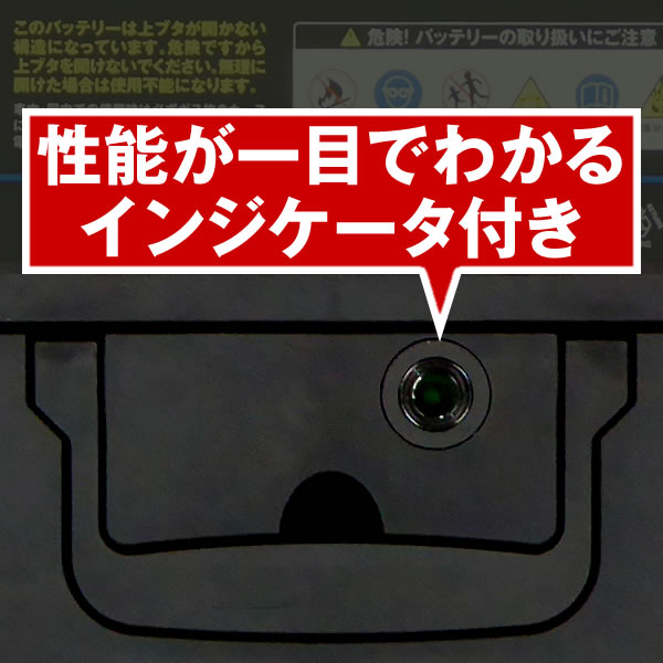 スーパーナット S31MF セミディープサイクルバッテリー