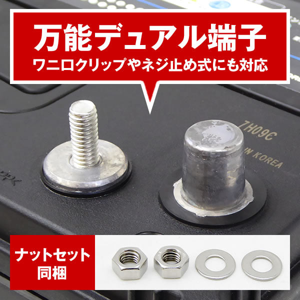 スーパーナット S27MF セミディープサイクルバッテリー