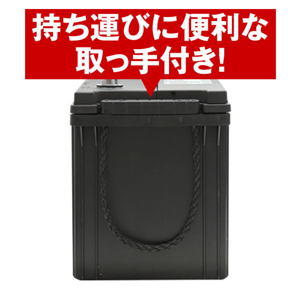 スーパーナット 130E41R 自動車バッテリー