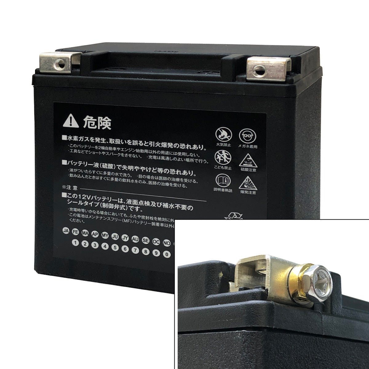 スーパーナット 65958-04S ハーレー専用AGMバッテリー