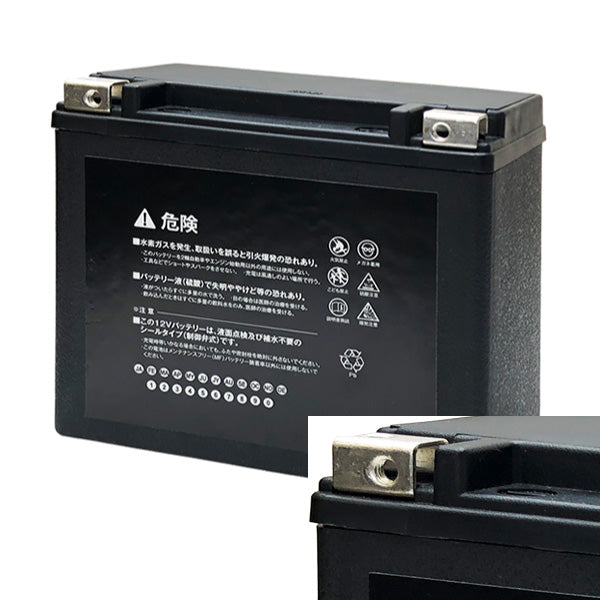 スーパーナット 65989-97S ハーレー専用AGMバッテリー