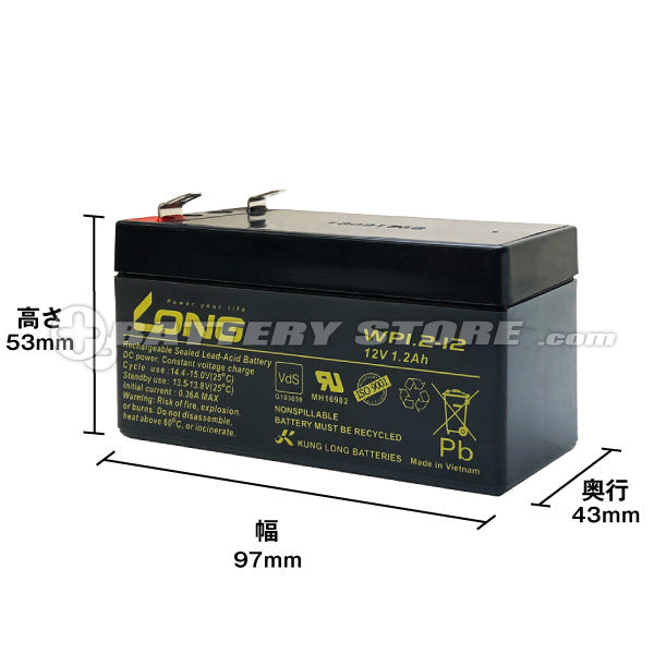 LONG WP1.2-12 サイクルバッテリー