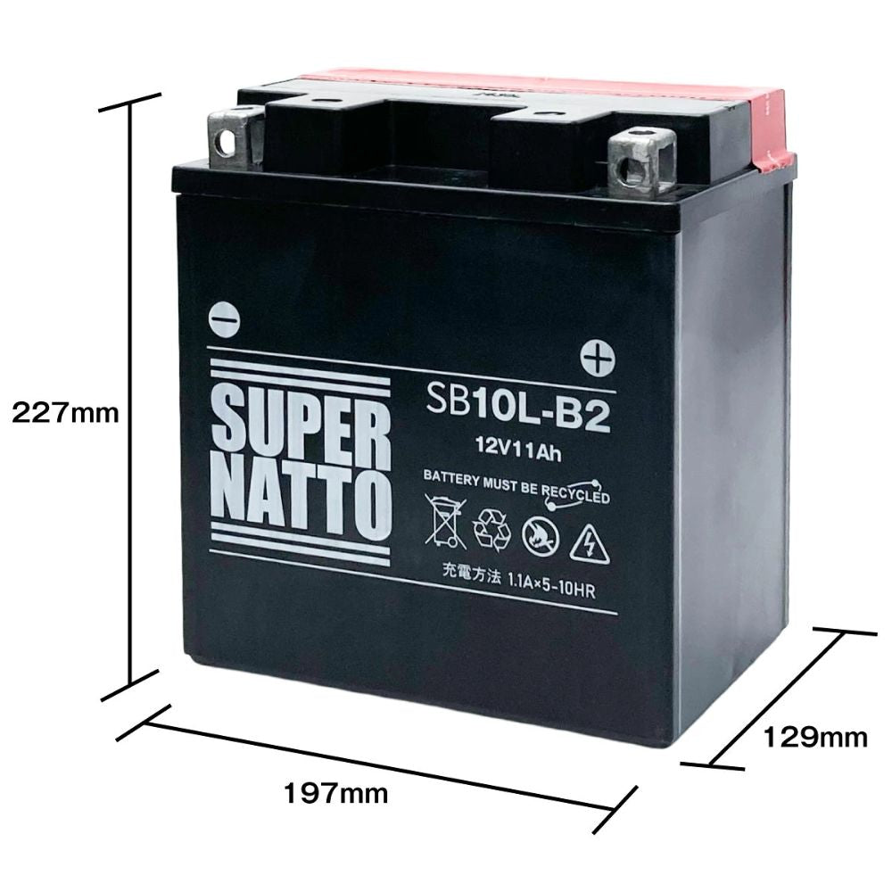 スーパーナット SB10L-B2（密閉型） バイク用バッテリー