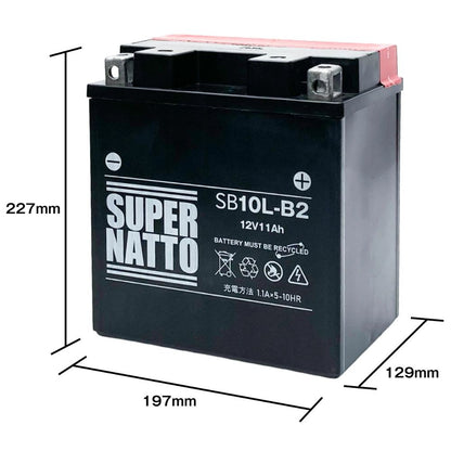 スーパーナット SB10L-B2（密閉型） バイク用バッテリー