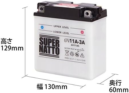 スーパーナット 6N11A-3A （開放型） バイク用バッテリー