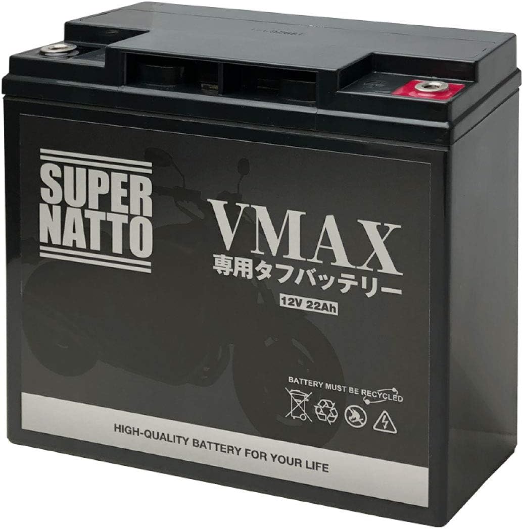 スーパーナット VMAX専用タフバッテリー
