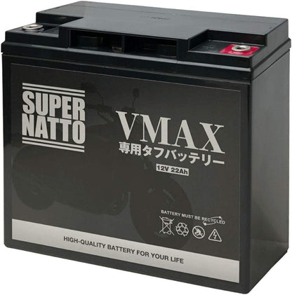 スーパーナット VMAX専用タフバッテリー