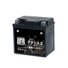 バイク用バッテリー■ヤマハ アクシスZ (2017年式～)専用バッテリー
