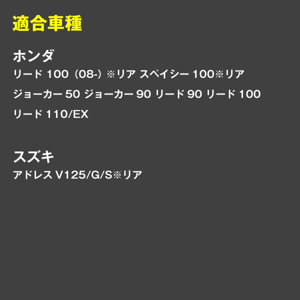 D-PLUS 100/90-10 バイク用タイヤ