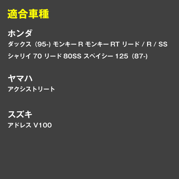 D-PLUS 3.50-10 バイク用タイヤ