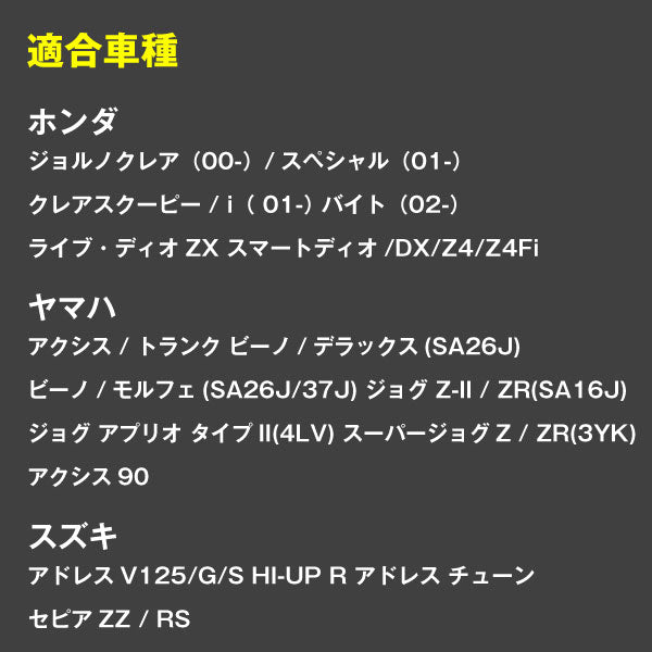 D-PLUS 90/90-10 バイク用タイヤ