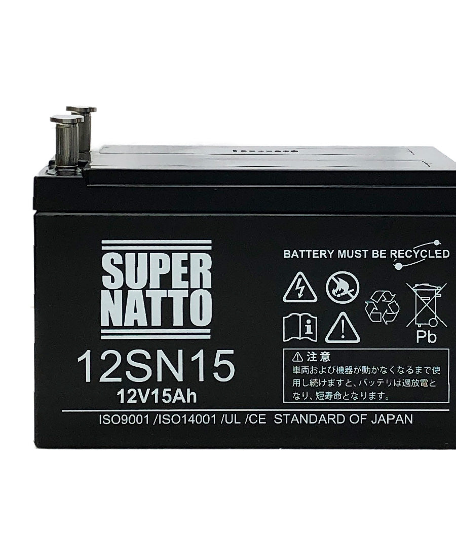 スーパーナット ST-1205 電動リール用バッテリー＋充電器＋防水 