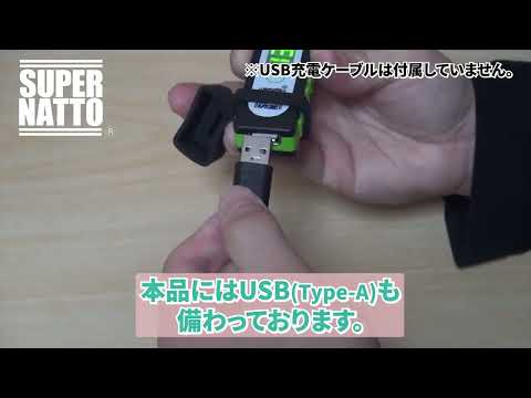スマホUSBチャージャー（12V）チェック＆チャージャー – バッテリー