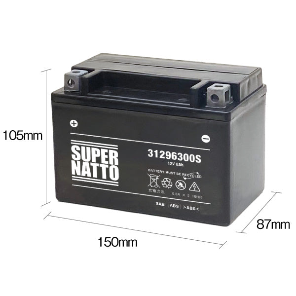 スーパーナット 31296300S ボルボ用サブバッテリー