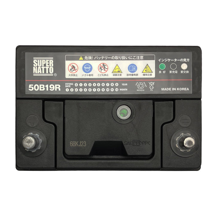 スーパーナット 50B19R（充電制御車対応） 自動車用バッテリー