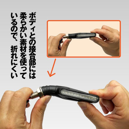スーパーナット LEDシーケンシャルウィンカー