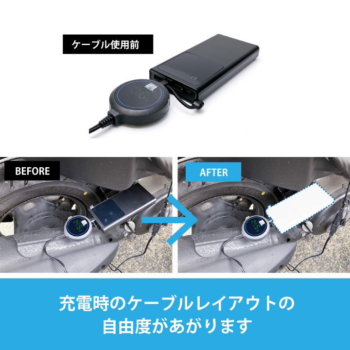 スーパーナット どこでも充電器専用延長ケーブル 1m