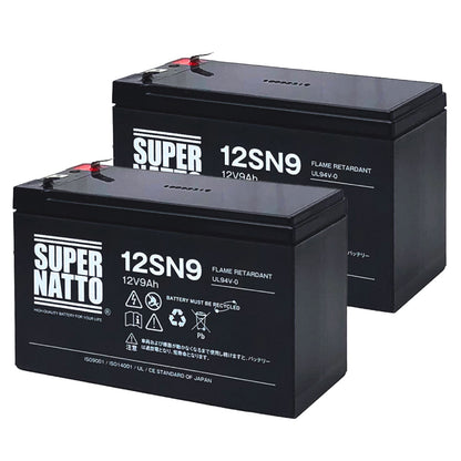 スーパーナット 12SN9 2個セット サイクルバッテリー