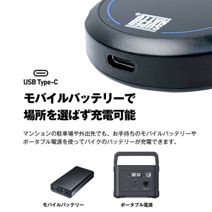 スーパーナット バッテリー充電器 どこでも充電器（12V専用）