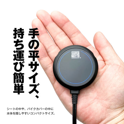 スーパーナット バッテリー充電器 どこでも充電器（12V専用）