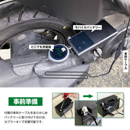 スーパーナット バッテリー充電器 どこでも充電器（12V専用）