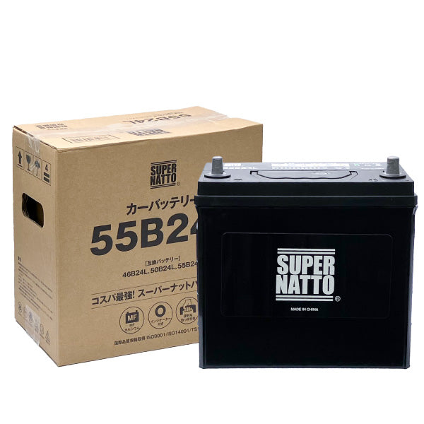 スーパーナット 55B24L（充電制御車対応） 自動車用バッテリー