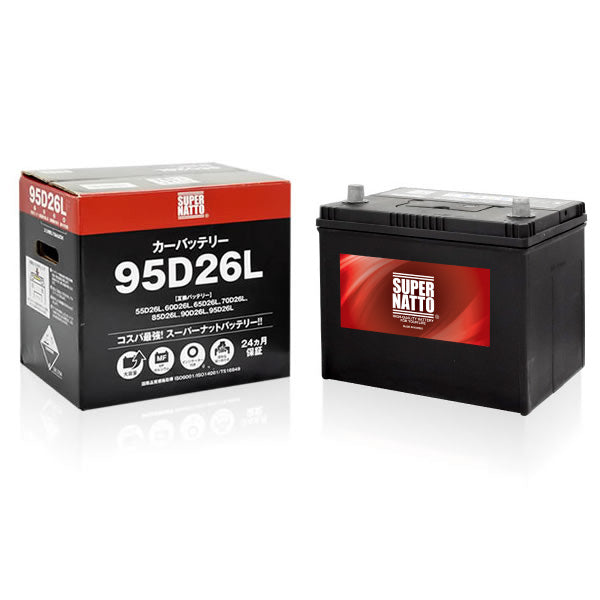 スーパーナット 95D26L（充電制御車対応） 自動車バッテリー – バッテリーストア.com