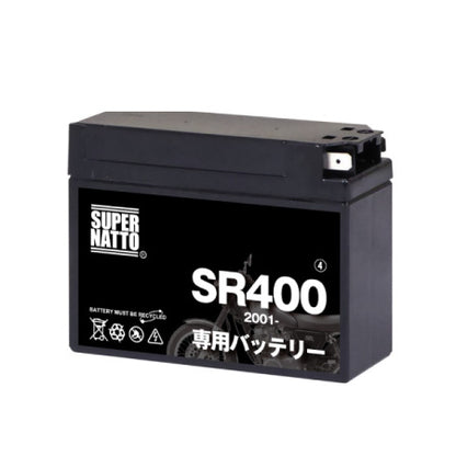 バイク用バッテリー■ヤマハ SR400 (2001年式～)専用バッテリー