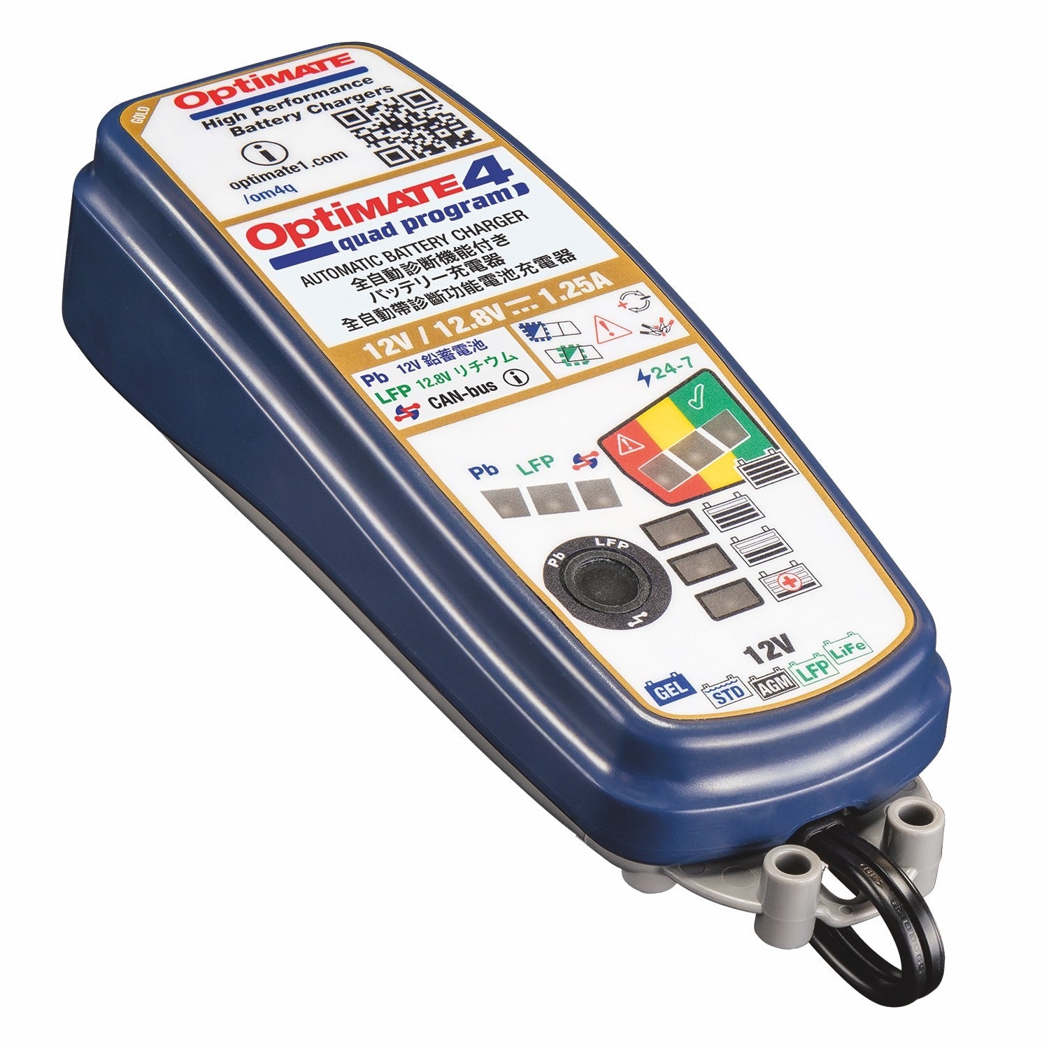 TECMATE OptiMate4 Quad Program(TM-637) 12V/12.8V 2A出力 バッテリー充電器 鉛蓄電池・リン –  バッテリーストア.com