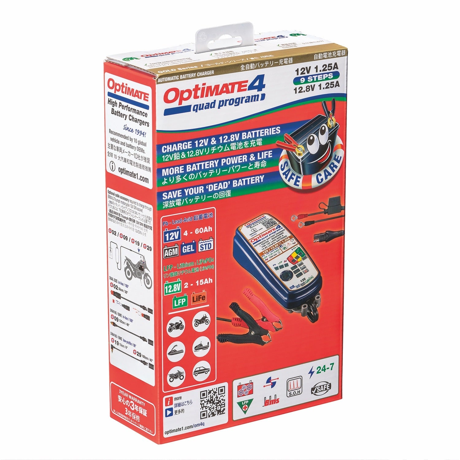 TECMATE OptiMate4 Quad Program(TM-637) 12V/12.8V 2A出力 バッテリー充電器 鉛蓄電池・リン –  バッテリーストア.com