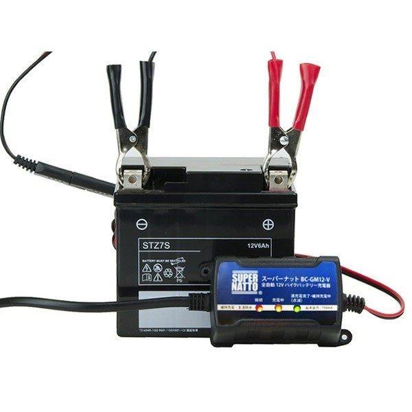 スーパーナット バッテリー充電器 BCGM-12（12V専用）
