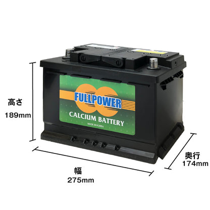 フルパワー L3 AGM70（AGM, アイドリングストップ車対応） 自動車バッテリー