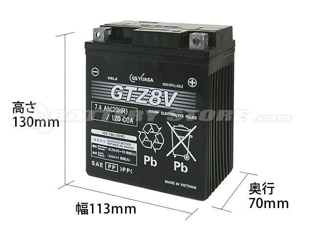GSユアサ GTZ8V （シールド型） バイク用バッテリー – バッテリー 