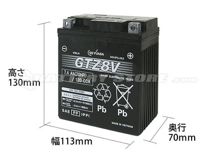 GSユアサ GTZ8V （シールド型） バイク用バッテリー