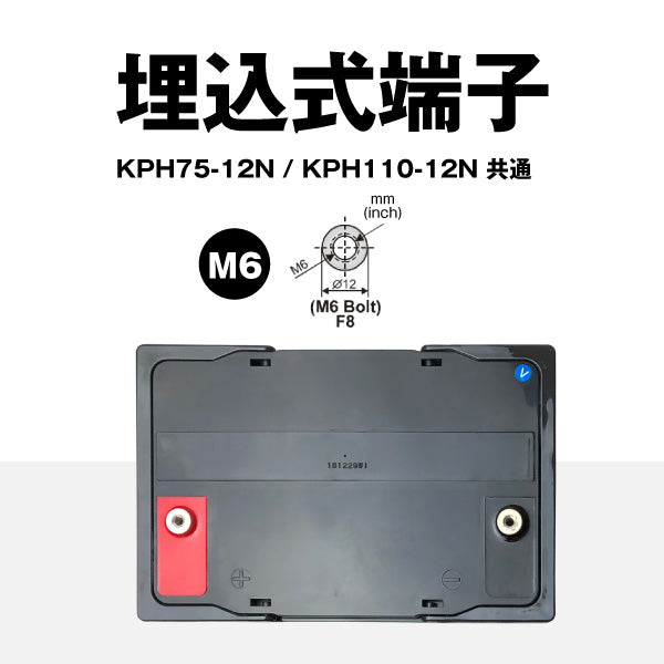 LONG KPH110-12N サイクルバッテリー – バッテリーストア.com