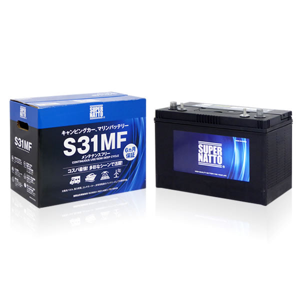 スーパーナット S31-MF セミディープサイクルバッテリー