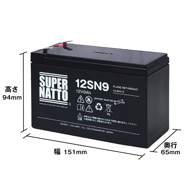 スーパーナット 12SN9 サイクルバッテリー – バッテリーストア.com