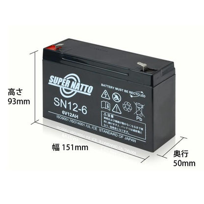 スーパーナット SN12-6 サイクルバッテリー