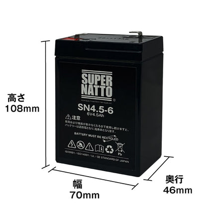 スーパーナット SN4.5-6 サイクルバッテリー