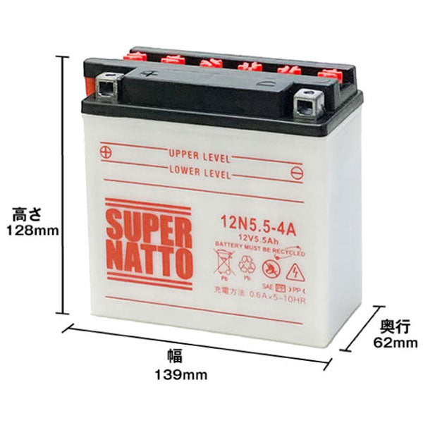 スーパーナット 12N5.5-4A （開放型） バイク用バッテリー – バッテリーストア.com