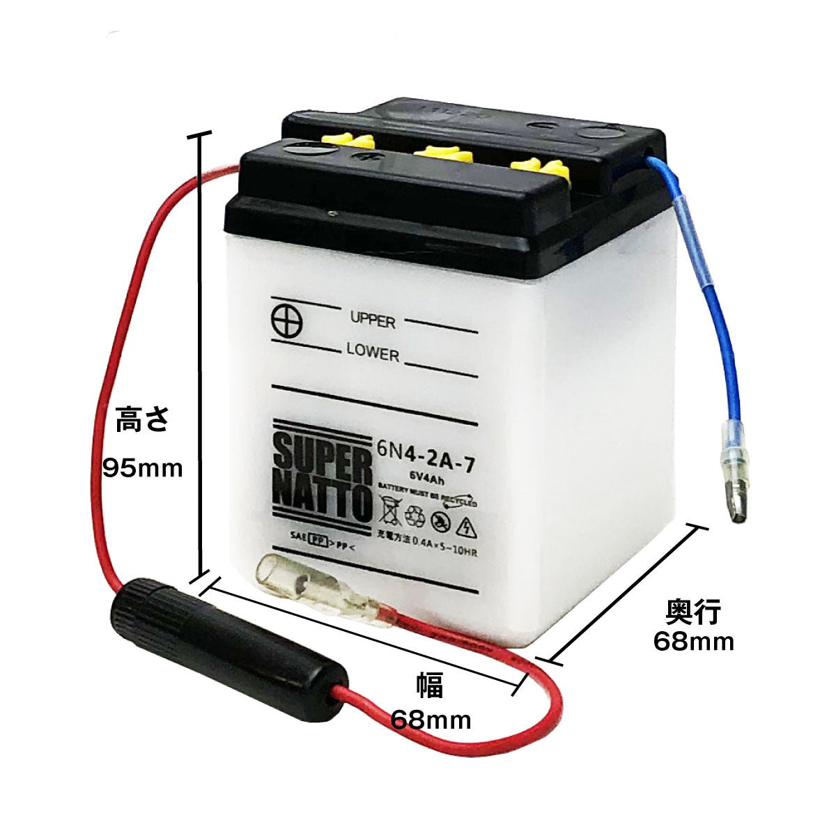 新品バッテリー(６Ｎ４-２A-4シャリ―５０/７０） １個送料別 中国製