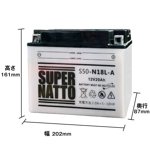 スーパーナット S50-N18L-A （開放型） バイク用バッテリー