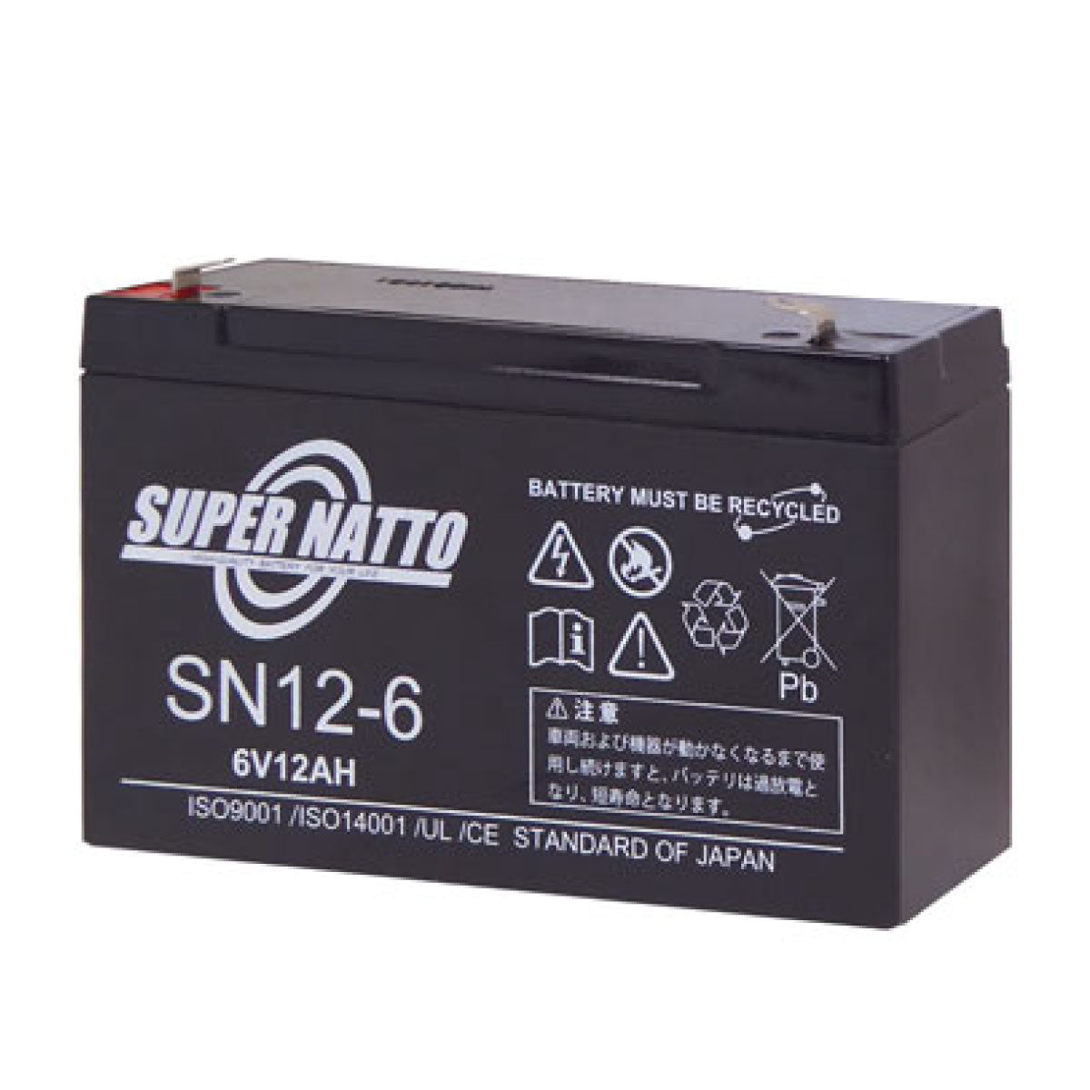 スーパーナット SN12-6 サイクルバッテリー