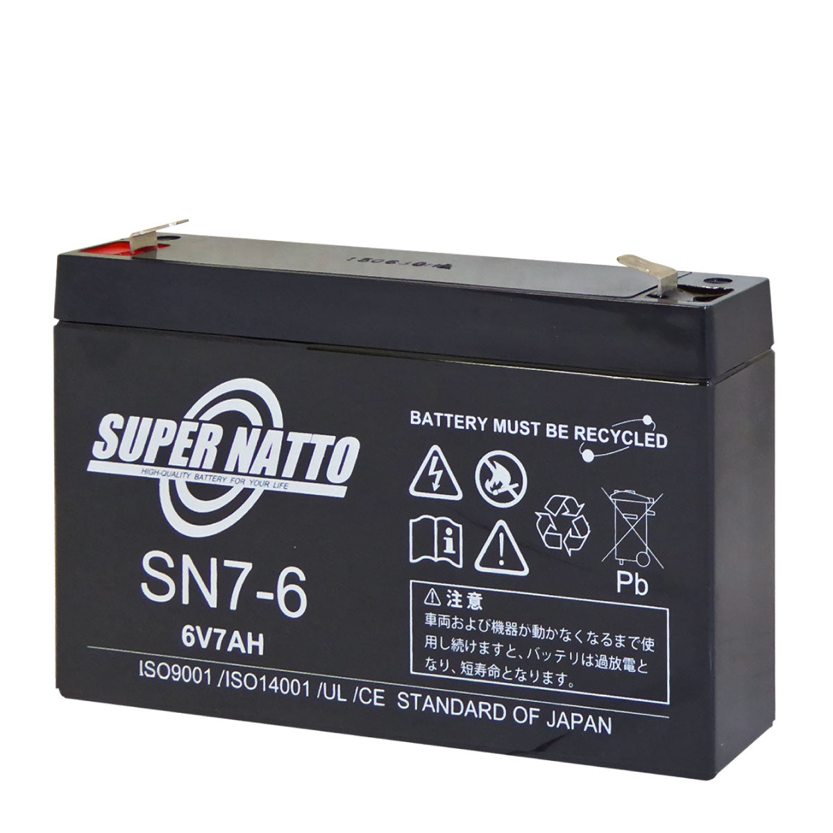 スーパーナット SN7-6 サイクルバッテリー