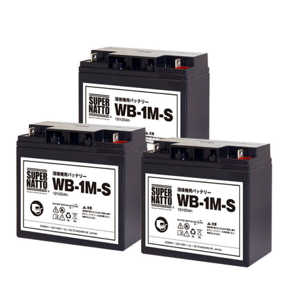 スーパーナット WB-1M-S 溶接機用バッテリー 3個セット